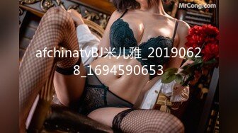 afchinatvBJ米儿雅_20190628_1694590653