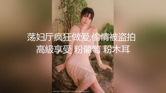 【良家故事】泡良最佳教程，人妻纷至沓来，个个满意而归，骚货们都爱上了这偷腥的刺激感 (2)