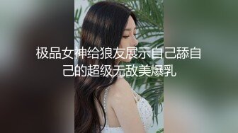 极品女神给狼友展示自己舔自己的超级无敌美爆乳