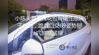 最新流出91原创国产AV剧情巨乳前女友分手找安慰前男友把屌送720P高清原版