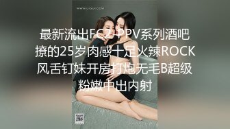 残念系列,勾引工地民工到酒店被暴力打桩,干到潮喷求饶太敏感了受不了