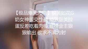 2021青春高颜值厕拍国内厕拍牛人商场四处游走尾随漂亮美女进女厕偷窥人家嘘嘘