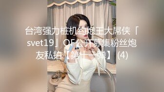 新人演员,开始他的处女炮,被人无套内射 下集