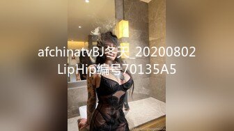 大家闺秀-秀气小妖-洛洛：性感辣妹风，握起仙女棒邀你一起来撸 张嘴吃妖液！