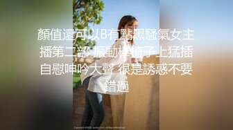 护士女友 穿着黑色裙子互相舔 被她压在身下啪啪啪