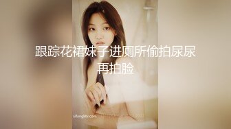 风骚少妇燃情户外逼里塞着跳弹玩耍，全程露脸漏出骚奶子揉捏，回到家里赶紧冲个热水澡自慰骚逼都湿透了