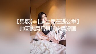 【瘦子探花梦幻馆】中秋夜约萝莉，睡着了随意玩弄，贫乳白嫩奶子，伸进内裤摸穴特写