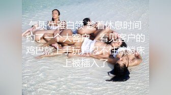 贵在真实！私密模特群高价约拍30多位美女小姐姐试镜，名义上是上镜考核实则暗中偸拍她们换衣和洗澡 (3)