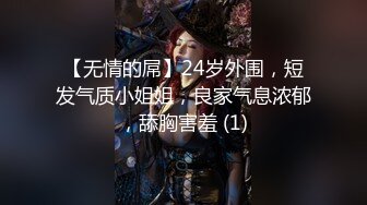 漂亮美女被大鸡吧无套快速抽插 骚叫不停 对她完全没有任何抵抗 还是那么美 口爆吃着美味精液好幸福