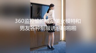 19CM纹身痞子操帅受到潮喷 下集