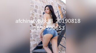 afchinatvBJ火腿_20190818_1694590653