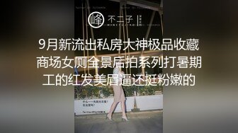 【极品性爱淫乱群交】加拿大华人圈『索菲娅』最新VIP订阅私拍③多对夫妻聚众淫乱 淫乱趴乱交 (4)