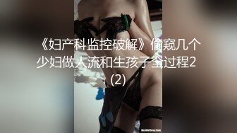 【无情的屌】肉感身材外围骚女，一进来就推到，吸蛋舔屌展示口活，扛腿爆操打桩机