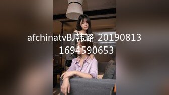 afchinatvBJ韩璐_20190813_1694590653