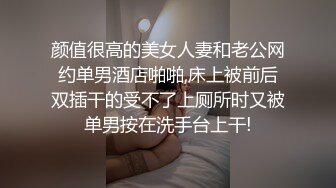 颜值很高的美女人妻和老公网约单男酒店啪啪,床上被前后双插干的受不了上厕所时又被单男按在洗手台上干!