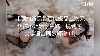 在家操少妇 老公我很喜欢你的大鸡吧操我骚逼 用力插 原味内内遮眼 一手抓奶一手摸逼 表情极骚