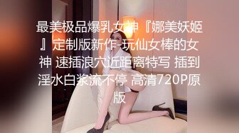 商场女厕全景偷拍多位美女嘘嘘各种美鲍一一呈现 (14)