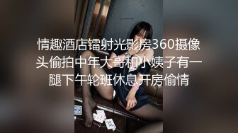 情趣酒店镭射光影房360摄像头偷拍中年大哥和小姨子有一腿下午轮班休息开房偷情