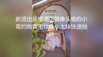 超顶画质 最新JVID超人气极品名穴嫩模 雅捷 四点全露蜜桃臀护士 性能检查视觉刺激 无比粉嫩白虎鲜鲍