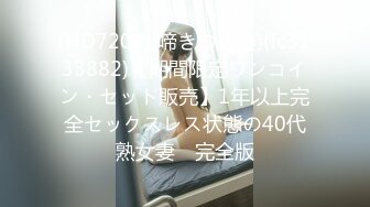 (中文字幕)E-BODY専属デビュー なにわの母乳若妻 夫が帰ってくるまで5時間半 初不倫地方撮影ドキュメント 結月恭子