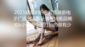 唯美MV风格露出达人萍萍系列第3部 旅游景区内的无限挑逗