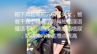 追梦人文轩转型走高端路线，看上去像混血1米73网红外围妹子，腰细胸大长腿极品身材，口硬抬起双腿猛操