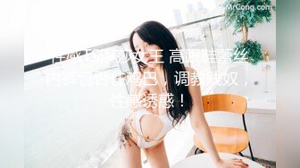 性感TS浪莎女王 高跟鞋蕾丝内裤包臀住鸡巴，调教贱奴，性感诱惑！