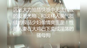 澳門黃不讓之肉女指南王(1)(國語)