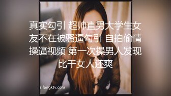 【瘦猴子探花】良家幼师第一次约，不尽兴继续床上操，掰骚穴猛舔，各种姿势轮番输出