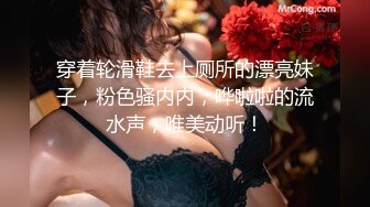 风流段王爷与少女妖妖高清自拍视频