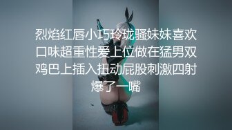 烈焰红唇小巧玲珑骚妹妹喜欢口味超重性爱上位做在猛男双鸡巴上插入扭动屁股刺激四射爆了一嘴