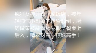 小胖哥约操黑靴风骚外围美女，主动舌吻调情，性格丁字裤美臀，69姿势掰穴舔逼，骑乘后入激情爆操