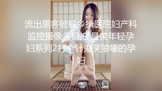 11月最新流出大众温泉洗浴中心女宾部换衣室内部真实高清偸拍年轻漂亮妹子挺多身材丰腴白虎B小姐姐的诱人身体我太喜欢了