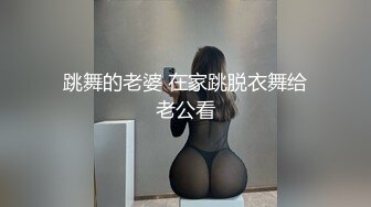 人妖系列之【真假美妖】金发瓜子脸妖妖丰乳性感屁股被带阳具带逼的猛插屁眼乱了乱了