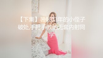 【最新封神兄妹乱伦】操自己十八岁表妹再次进入温暖的小穴包裹 迫不及待靠墙怼着操内射 完美对白