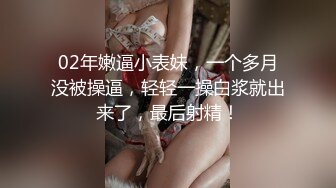 巧克力般丝滑的美少女，栽倒在她的年轻酮体上，不愿醒来！