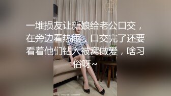 【OnlyFans】逃亡JJ爱KK，狂干群P，大型淫乱场面，两人真实夫妻，女的身材超级棒，群p的场面太过震撼 81