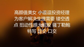 [福利版] 网红狐克轰趴局,前后夹击操到外翻内射,接着操