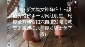 【年度最强做爱情侣】连住4天做爱23次第二天晨炮一次 中午操1次 晚上操1次 总共操3次 嫩穴、热吻、好美的画面 (2)