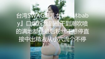 台湾情侣泄密流出 大奶妹Sany和男友啪啪被曝光 (3)