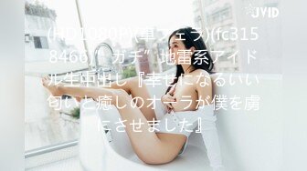 【绝对领域】LY-055 美女老师传道授液以身解疑