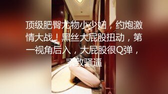 2020.8.19，包夜刚刚下水的外围女神，【琪琪大美女】清纯脸蛋魔鬼身材，刮毛口交鸳鸯浴，高清1080P版