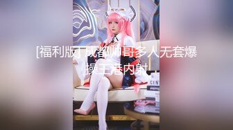 易直播 『CC果如』演绎巨乳骚气伴娘如何婚礼勾引新郎偷腥 自慰棒捅穿丝袜高潮不断呻吟