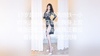 【搞笑】胡美丽搞笑直播诓骗直男大叔口交肛交【下集】