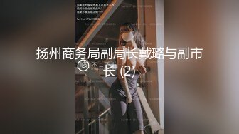 91国产C仔系列之夜店带回来的小嫩妇