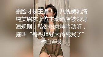 TWTP 几个舞蹈社团的妹子被有心人暗藏摄像头偷拍她们嘘嘘3蘇怡雯