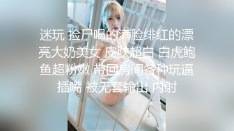 超级女神【混血儿-晴宝】这么极品终于露出美穴了