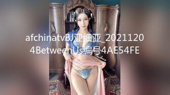 afchinatvBJ亚细亚_20211204BetweenUs编号4AE54FE