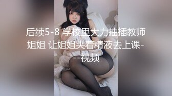 出租屋内和邻居少妇搞了起来