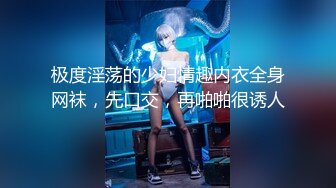 橙雅儿小公主 超级美胸纤瘦女神